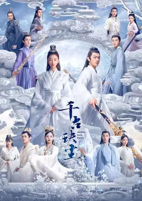 千古玦尘