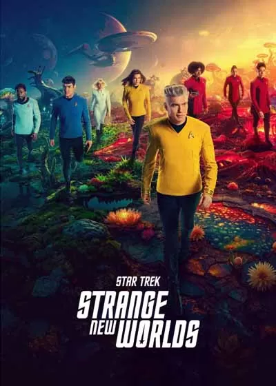 星际迷航：奇异新世界 第三季